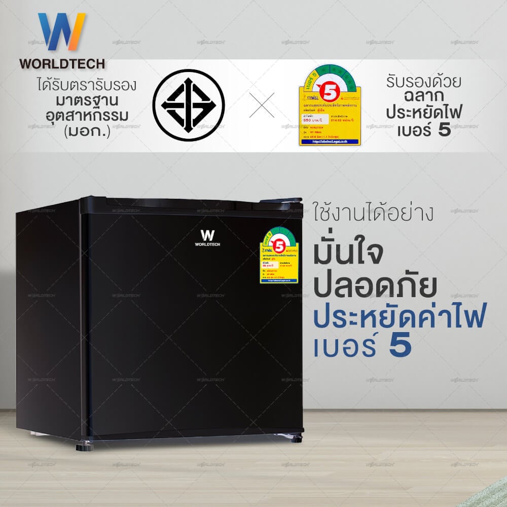 ตู้เย็นมินิบาร์ WORLDTECH รุ่น WT-MB48 ขนาด  1.7 คิว ความจุ 46 ลิตร สีดำ